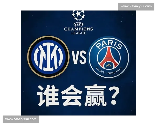 欧冠平台入口全面解析带你畅享顶级足球赛事精彩瞬间