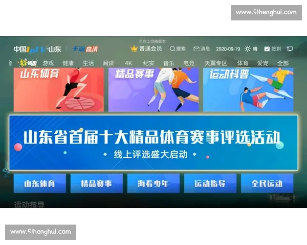 未来赛事胜负解析与精准体育预测策略全指南